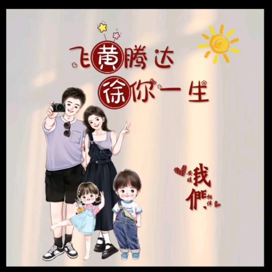淡忘☀