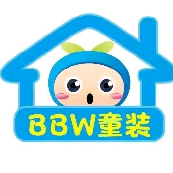 贝蓓屋婴幼儿童装