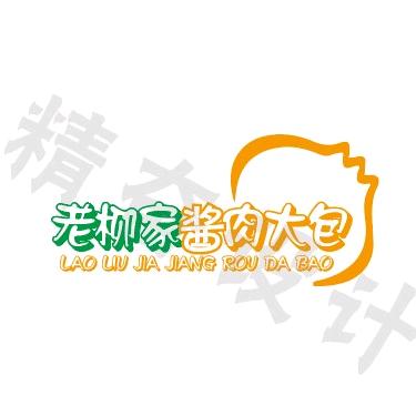 昌邑市奎聚街道老柳家酱肉包店