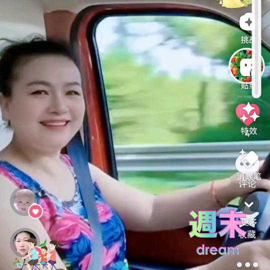 玫瑰花