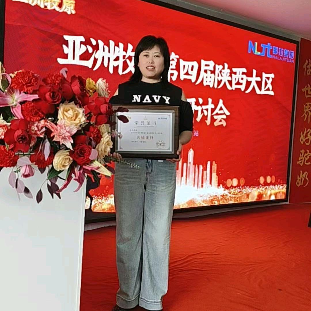 玲妹新疆驼奶