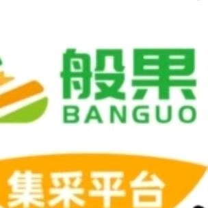般果集采平台-天门仓
