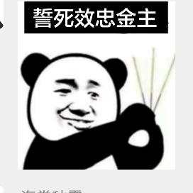缘故清欢见