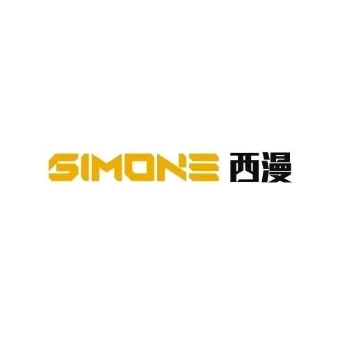 西漫Simone