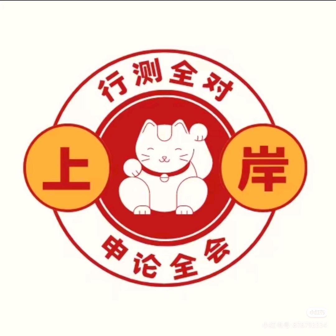 每天进步一点点