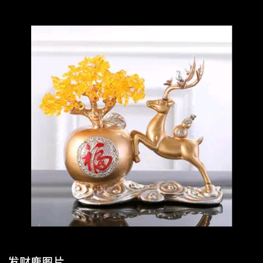 心想事成