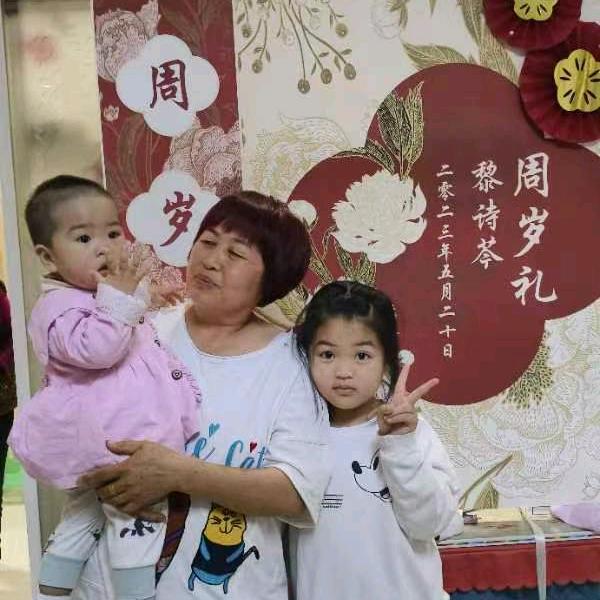 辛福快乐的何姐