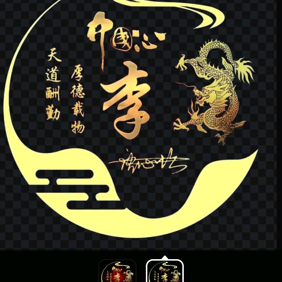 青岛聚力鼎工程有限公司