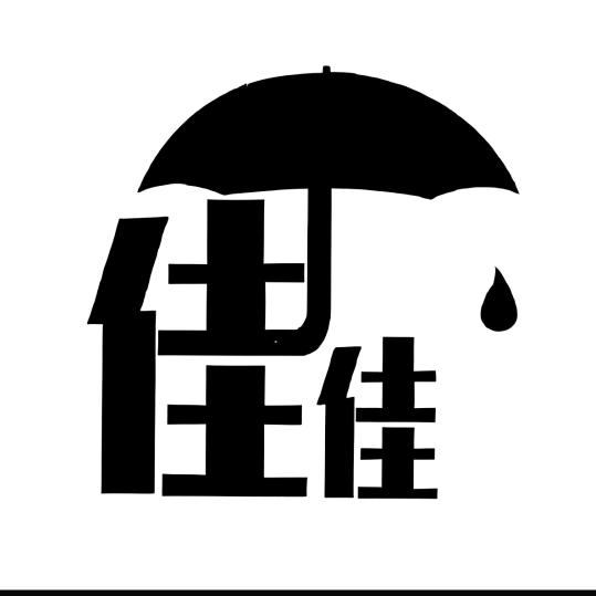 手机