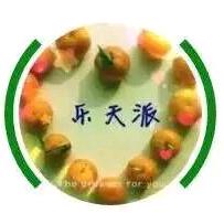 白伊菲