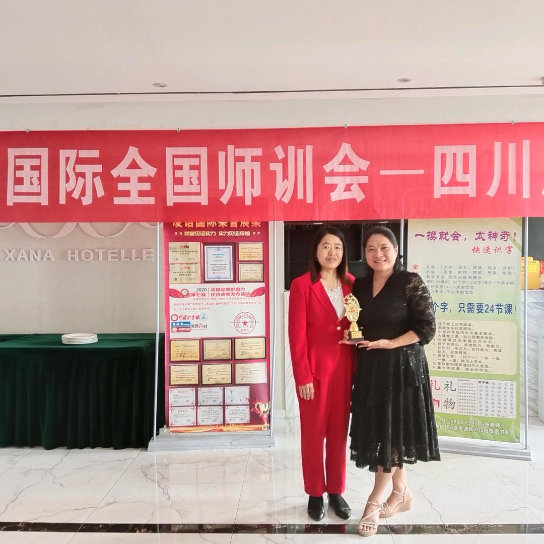 瑞丽市托育托管杨老师