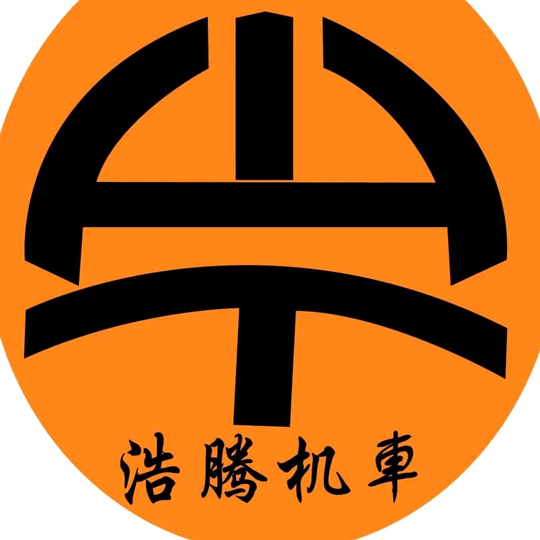 铄