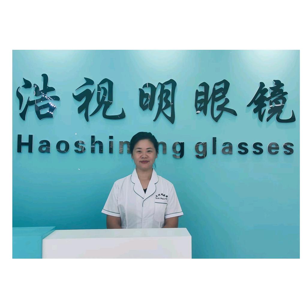 曹叵集《浩视明眼镜》黄敏