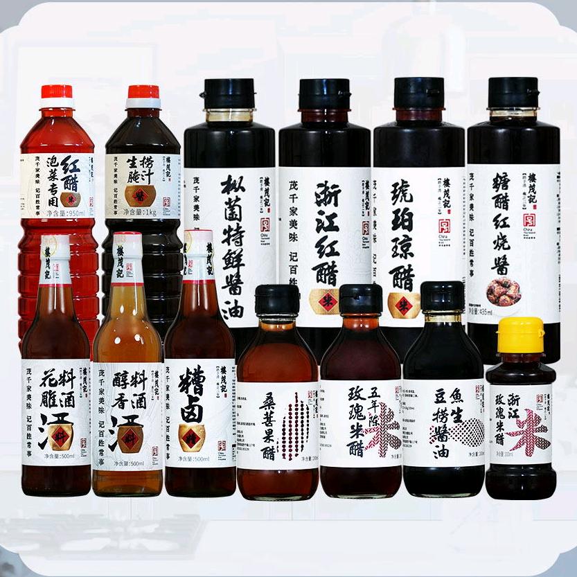 浩岳食品调味品店