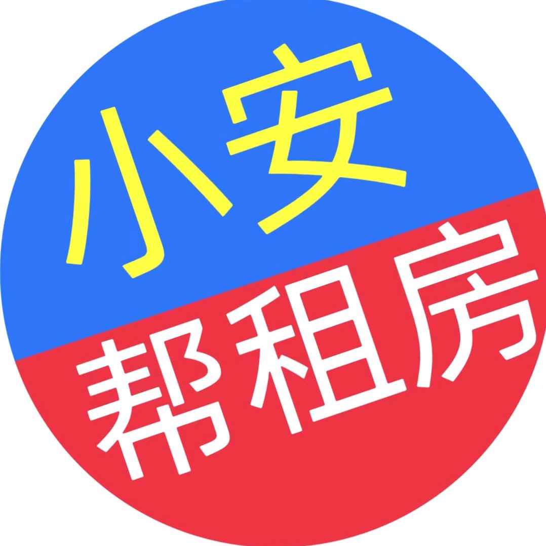 登封小安––便民信息服务