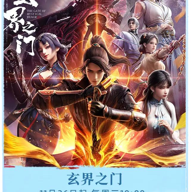 魅漫