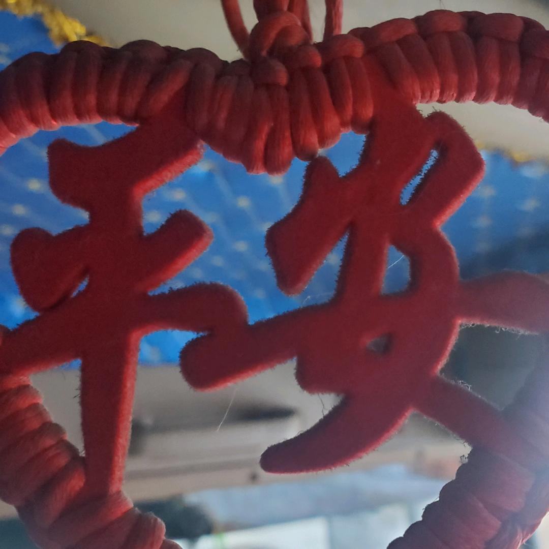 乐呵.