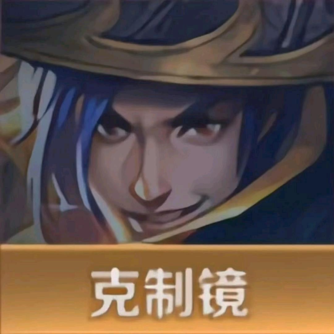 就爱五楼拿刘备