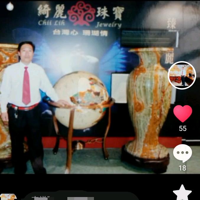 吉祥平安