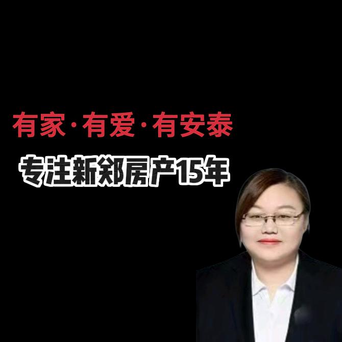 安泰张丽娜探房