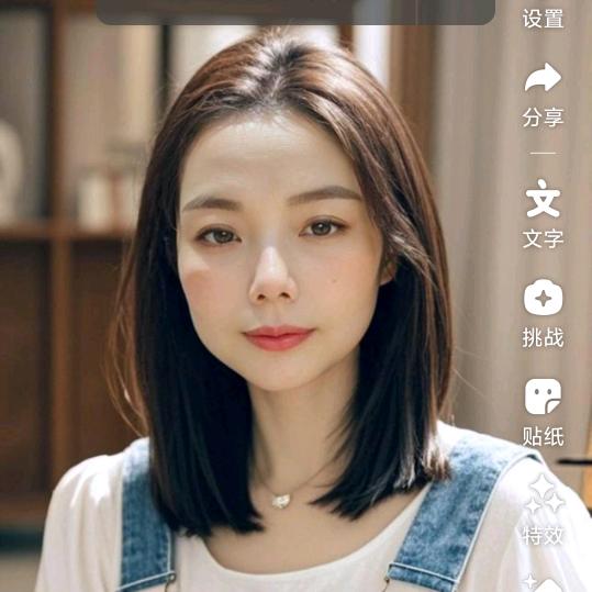 阿朱