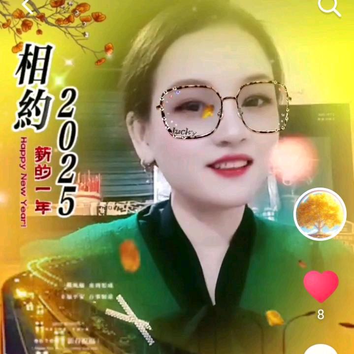 小玉儿