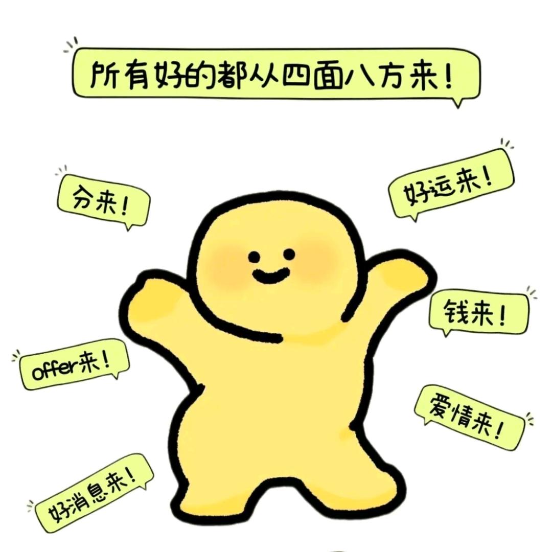 狗不理饺子🥟