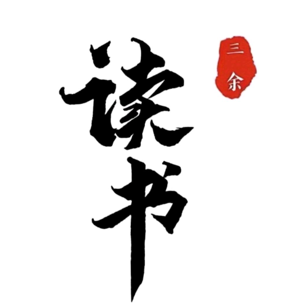 古瑜英百货店