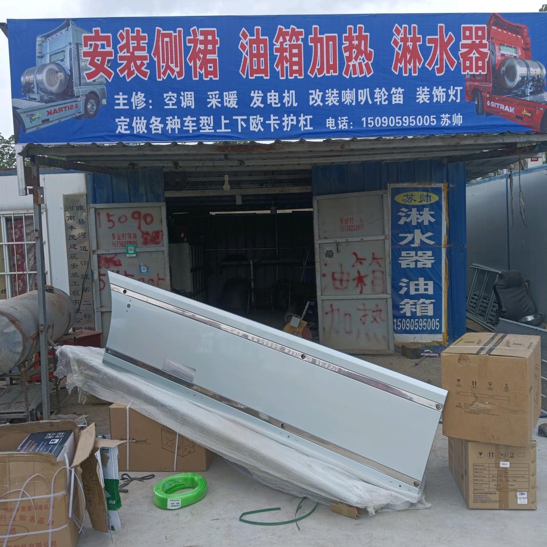 苏帅油箱，油箱加热，采暖发电机淋水器，等