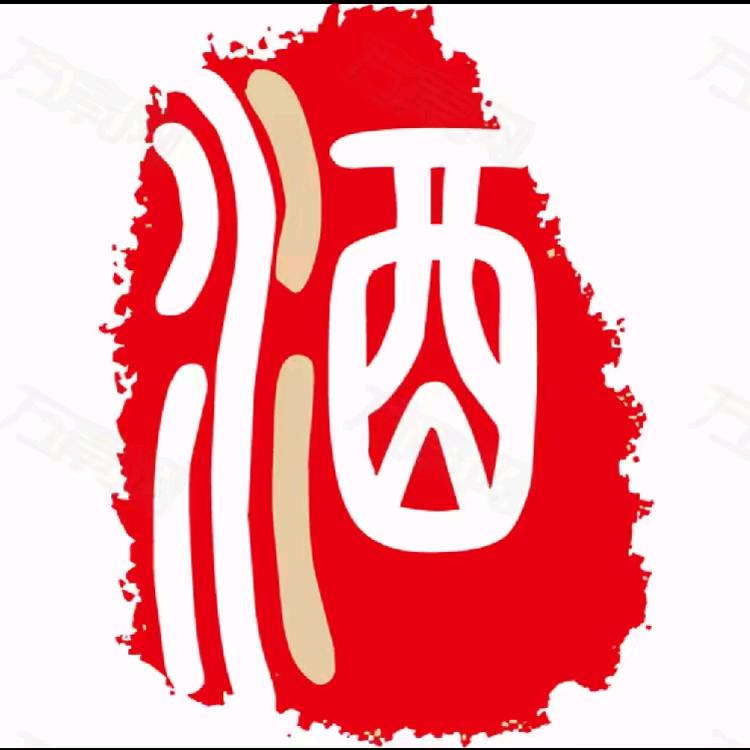 云尔亭臻选商贸