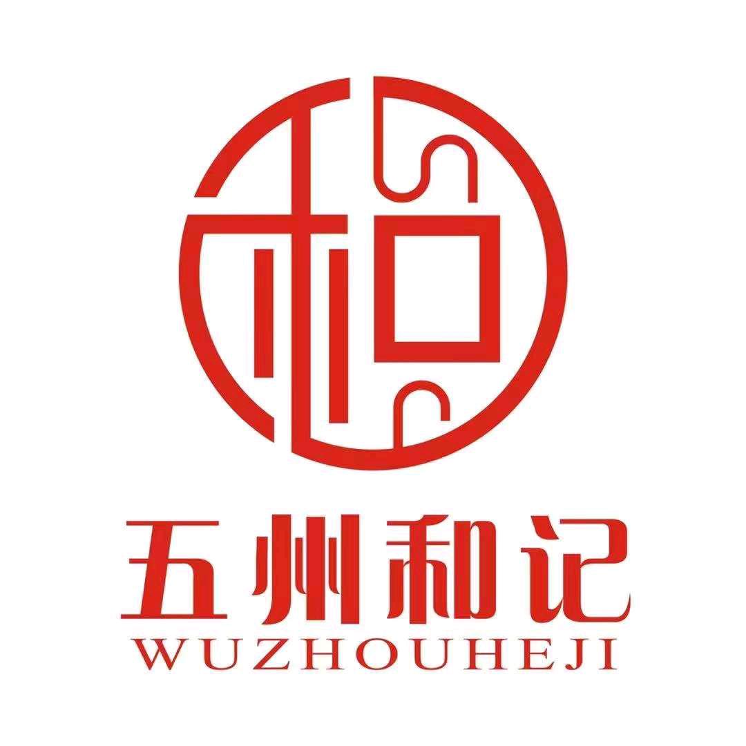 五州和记（县医院店）