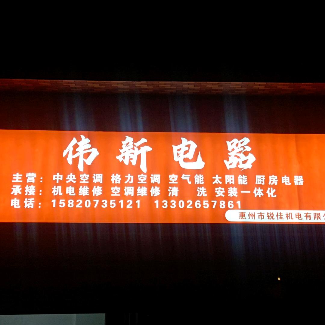 万金油（空调哥）