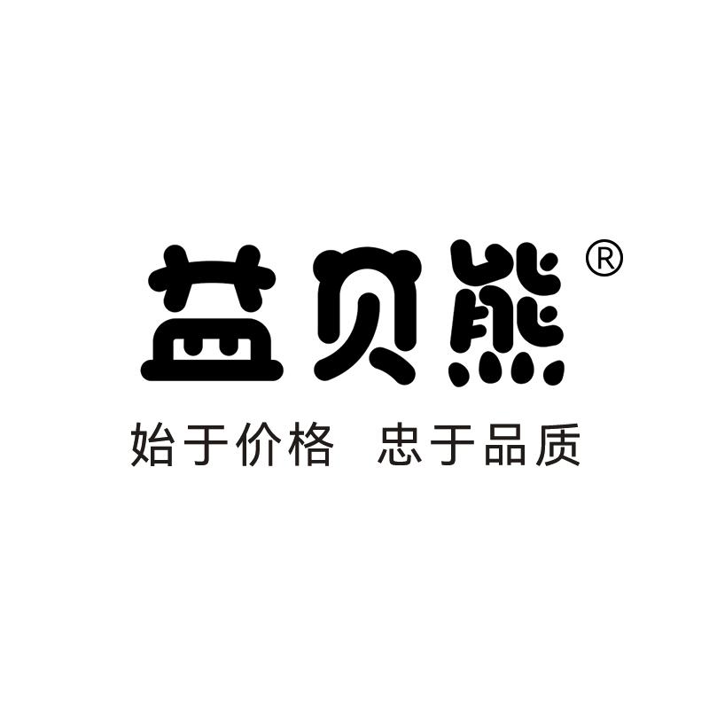 益贝熊母婴旗舰店