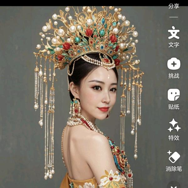 小姑姑