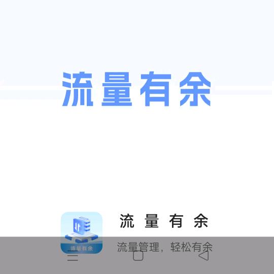 田兰～