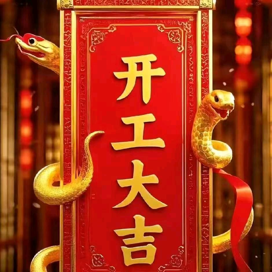 有免费模具开大粗业务，模具中粗业务