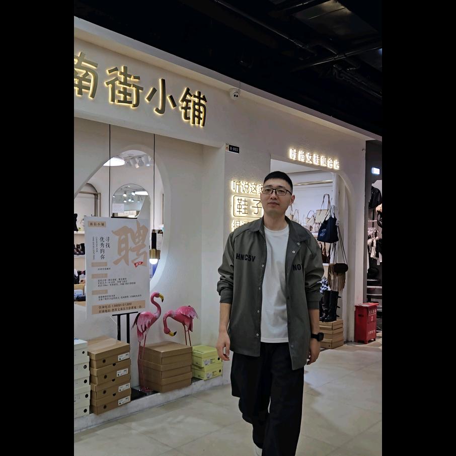 南街小铺 流行风鞋店
