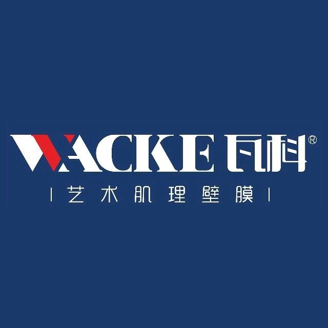 瓦科艺术漆&摩力克窗帘 居然之家内江店