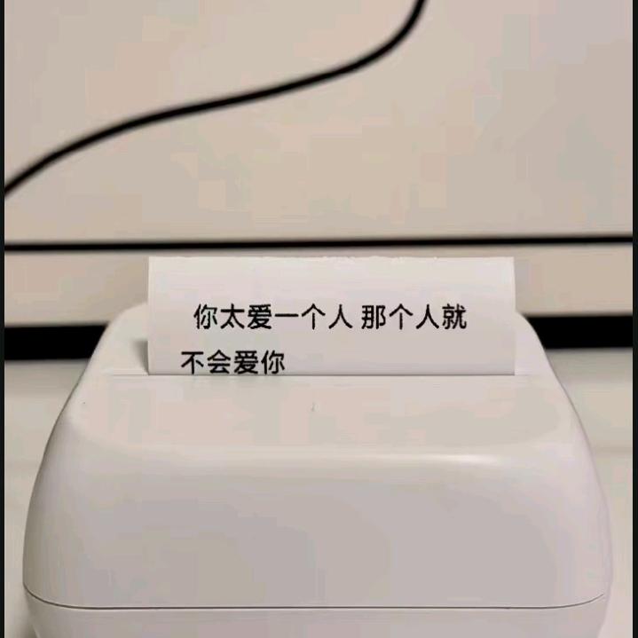 累了