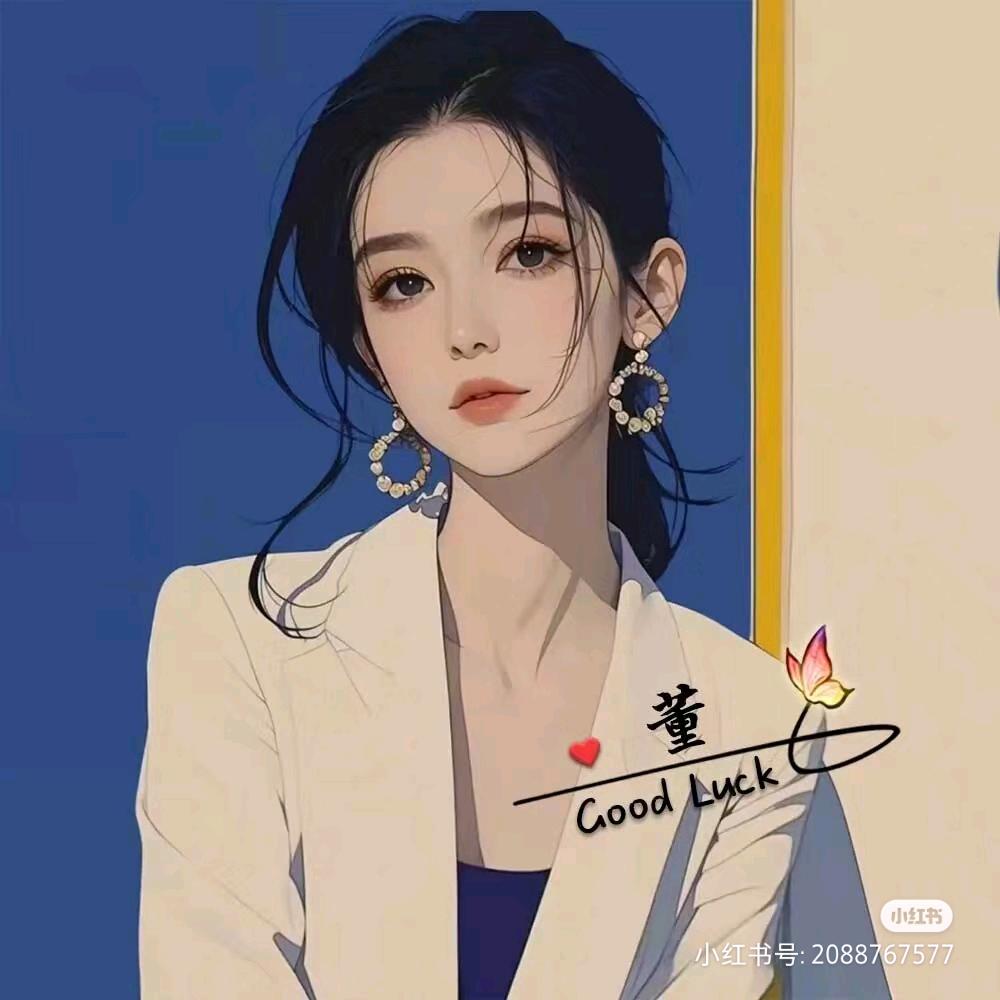 开心就好🌷🌷🌷