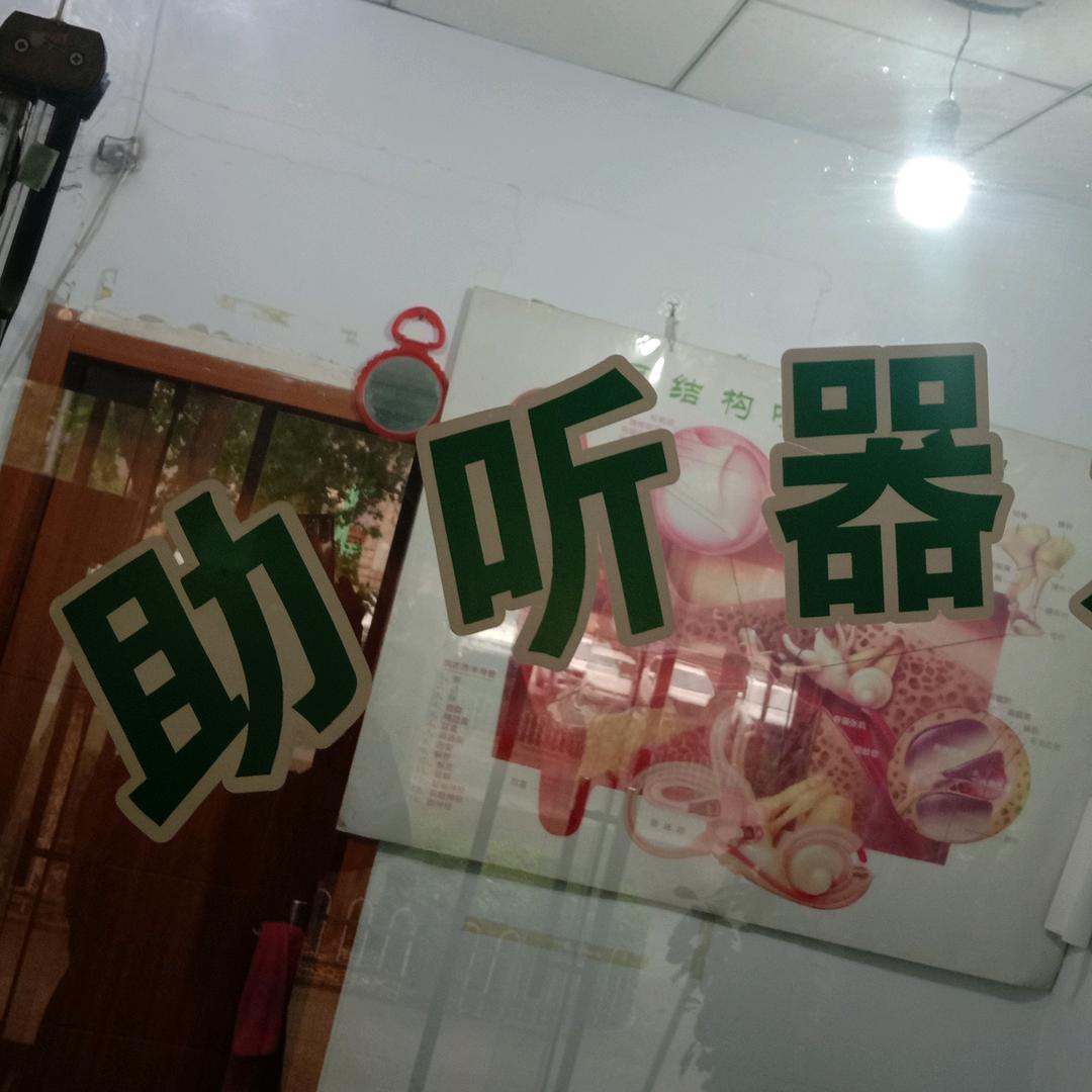 精彩人生