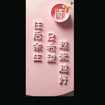 我是程程吖！^O^