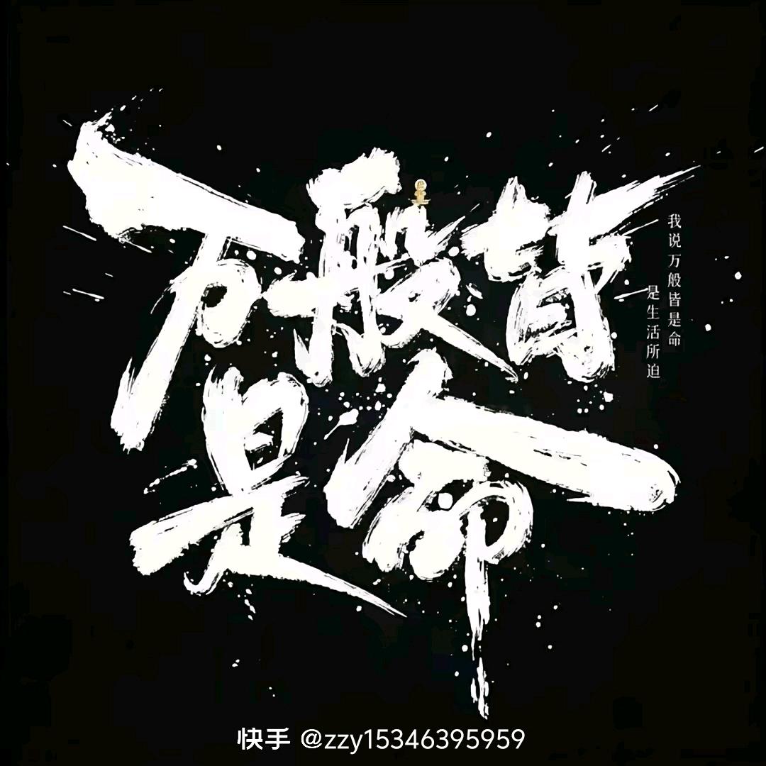 尼古丁的救赎💋