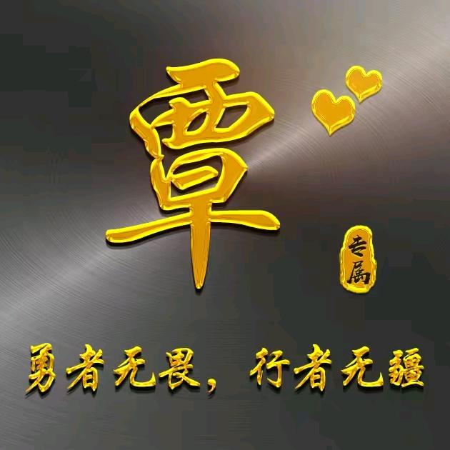 巧克力