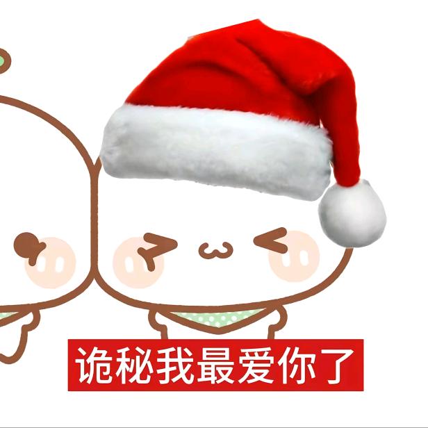 南泽的白泽兄