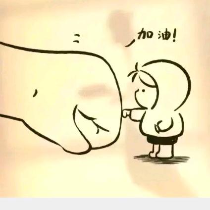 一步一安然