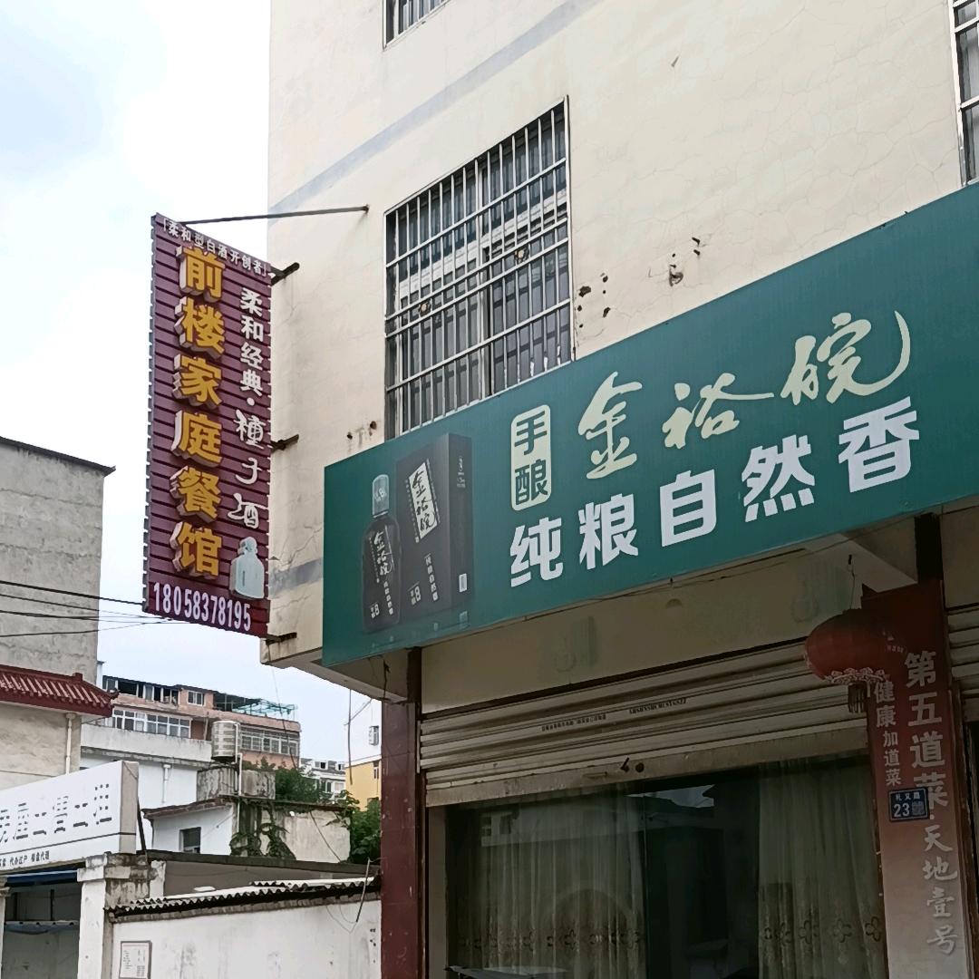 @只有为你...心有所念