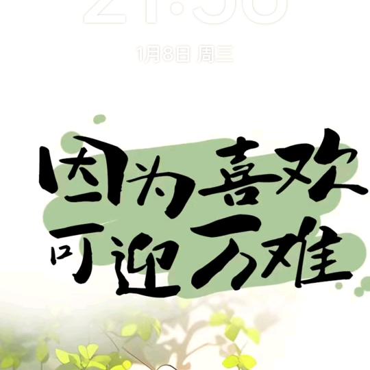 福多多🌱