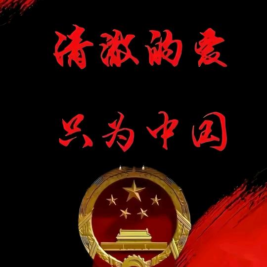 阿牛