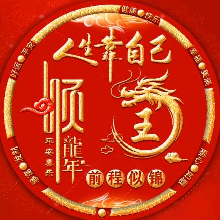 宝马鸽舍！马到成功【鸽】